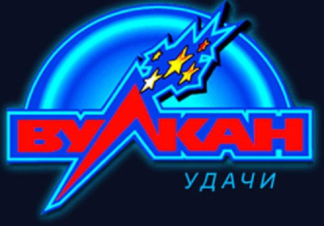казино вулкан udachi казино вулкан udachi