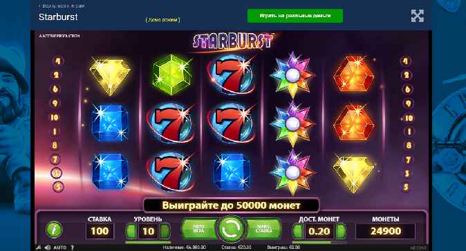 онлайн казино автоматы игровые