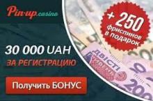 Pin Up 100 casino — лучшее казино для игры на настоящие деньги