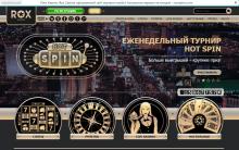 Быстрый обзор сайта Rox casino