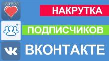 Как заработать на своем блоге в ВК