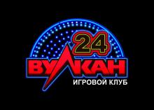 Онлайн казино Вулкан 24