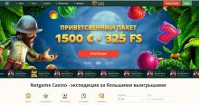 NetGame Casino всегда порадует выгодными бонусами