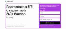 На пути к успеху: важность курсов подготовки к ЕГЭ
