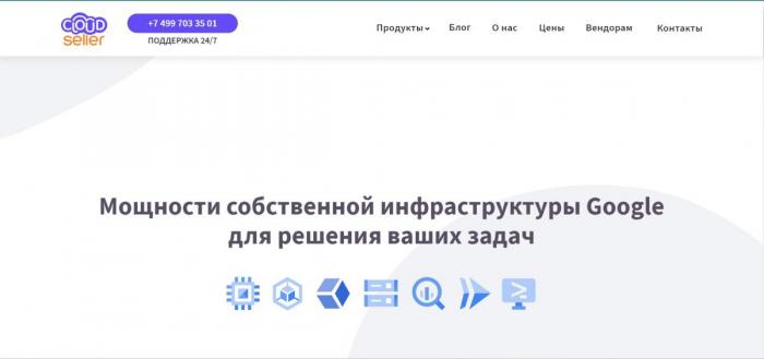 Изучение возможностей Google Cloud и Google Workspace: повышение эффективности совместной работы