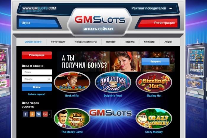 Игровой автомат Fruit Cocktail в Gaminatorslots