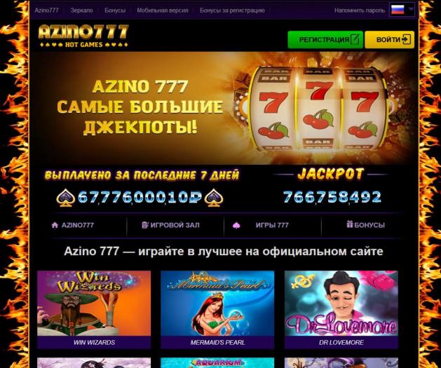 Azino777 зеркало мобильная версия undefined Azino777 зеркало мобильная версия undefined джойказино казино зеркало мобильная версия