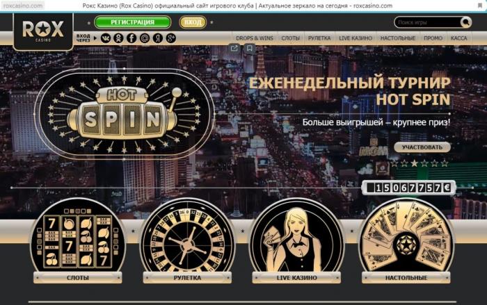 хорошее казино хорошее казино
