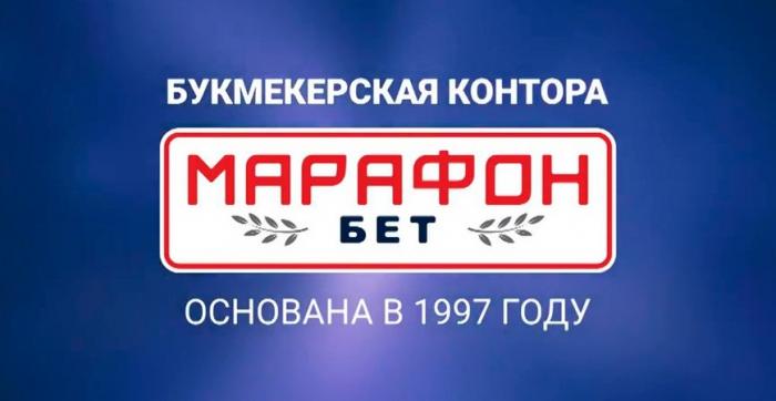 букмекерская контора в ижевске букмекерская контора в ижевске