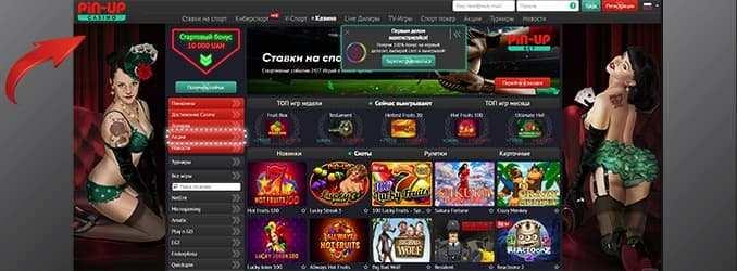 Интересная информация про казино Pin Up casino