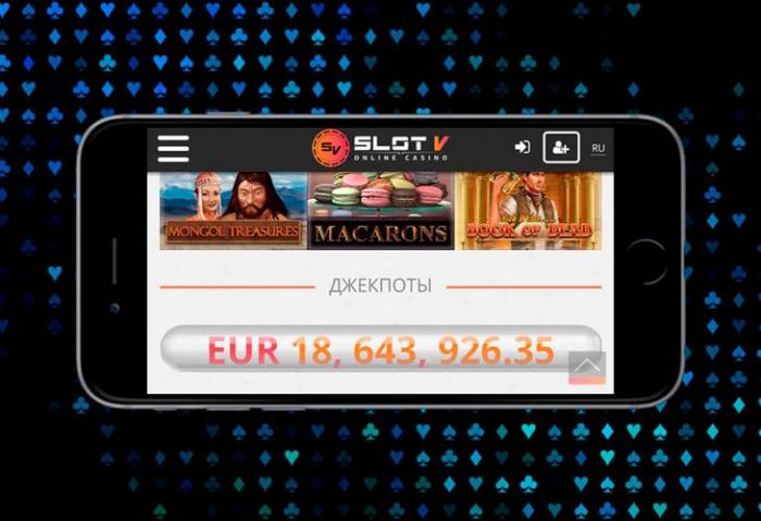 Особенности и преимущества онлайн казино  SLOT V