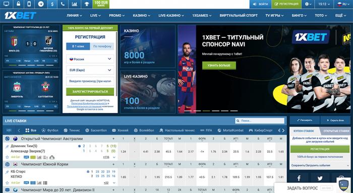 Kaзинo 1xbet и его особенности