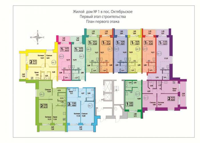 Жилой дом №1 в с. Октябрьский. Планировка квартир