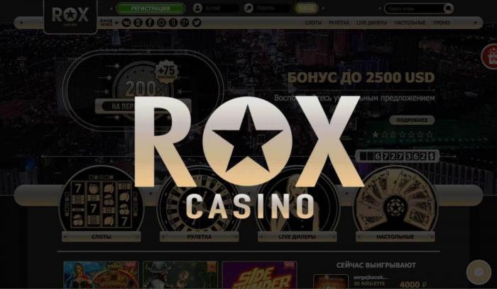 Играть в казино Rox с диким символом на официальном сайте