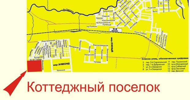 КП Янтарный Сарапул. Схема расположения