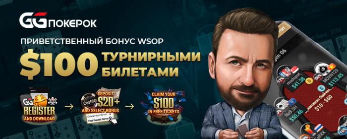 Как выстраиваются стратегии и тактики покера