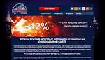Казино Вулкан Россия 
