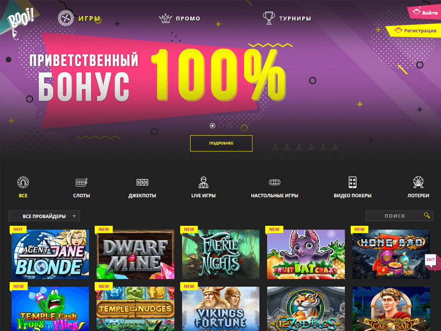 booi casino
