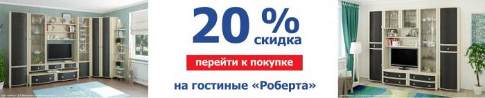 Лучшие производители мебели в России: ТОП-5 мебельных производств