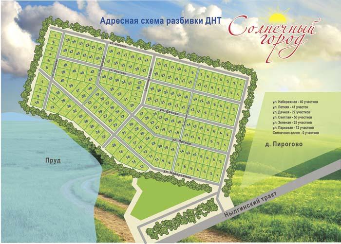 Коттеджный поселок "Солнечный город". План