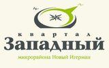 Коттеджный поселок &quot;Новый Игерман&quot;. Квартал Западный в Ижевске.