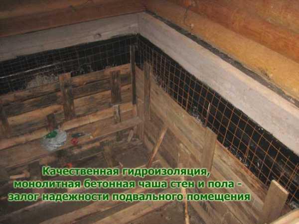 Качественная гидроизоляция подвала