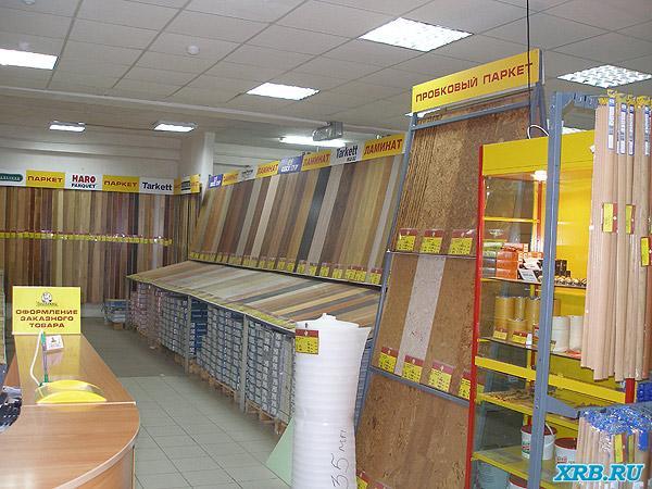 напольные покрытия Ижевск