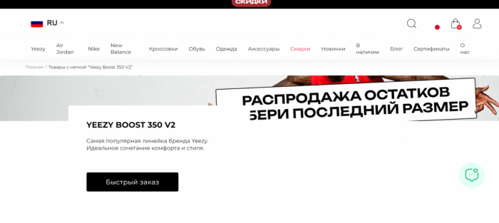 Yeezy 350 V2: где инновации сочетаются с комфортом благодаря цифровым технологиям