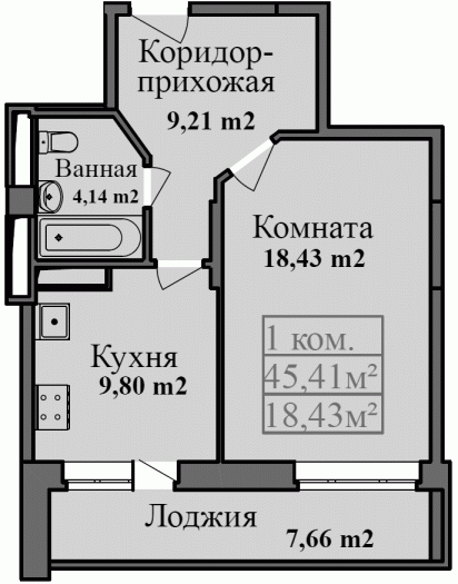Планировка однокомнатной квартиры в ЖК Красногорское 