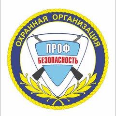 Спокойствие и безопасность важнее всего