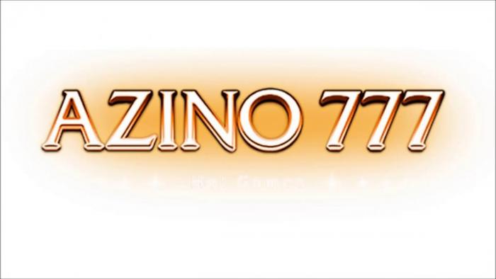 Официальное рабочее зеркало Азино 777