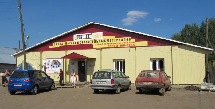 Воронеж мел Балезино