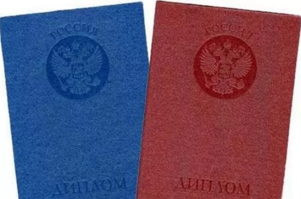 Купить дипломы аттестаты
