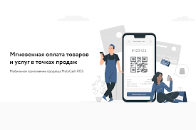 POS-терминал: что это такое