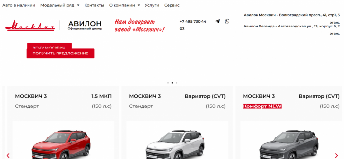 Москвич 3: взгляд на российское автомобильное наследие