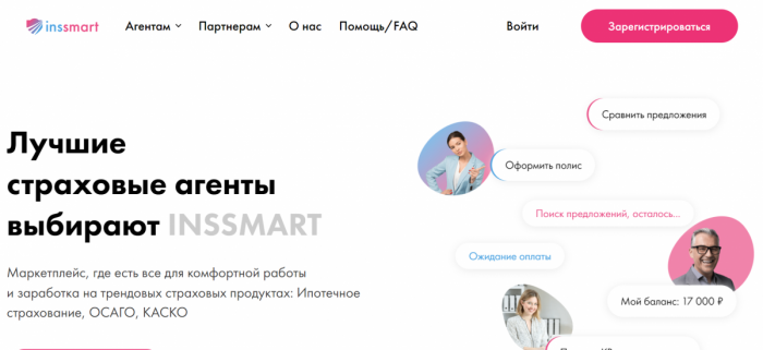 Сложный ландшафт страховых компаний: комплексный обзор