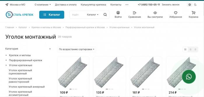 Изучение значения монтажных углов в проектировании и строительстве