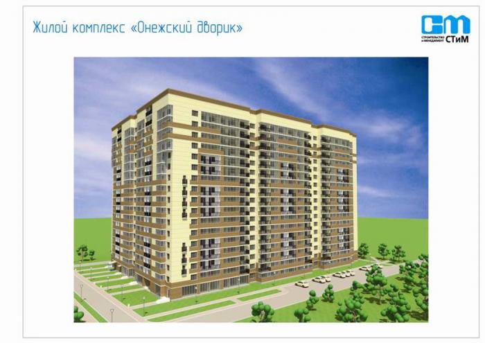 ЖК «Онежский дворик» в Ижевске. Застройщик &quot;Стим&quot;