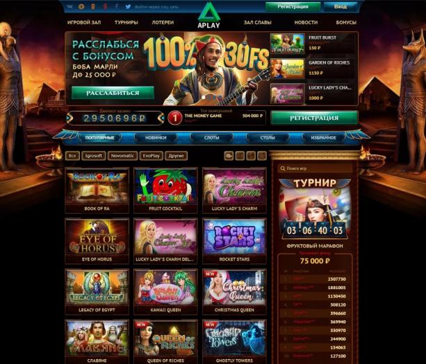  Особенности казино AzartPlay