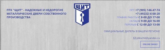 Выбор входной металлической двери: защита и эстетика