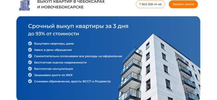 Революция в сфере услуг в сфере недвижимости: навигация в постоянно меняющемся ландшафте