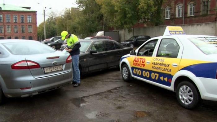 Как работают аварийные комиссары