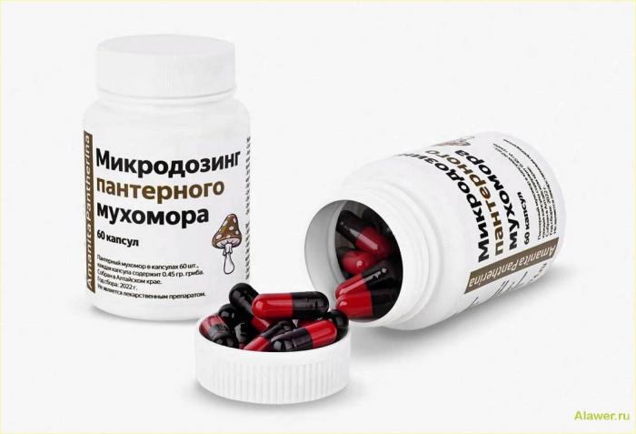 Микродозирование мухомора