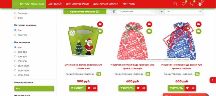 Сладкие сюрпризы: детские новогодние подарки, наполненные радостью и восторгом