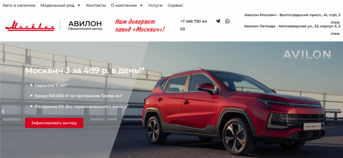 Москвич 3 и Москвич 6: Возрождение классических марок в 2023 году